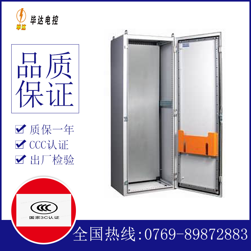 老河口PS柜